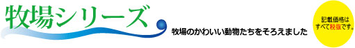 ラベンダーベアー
