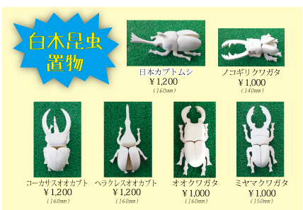 ナキウサギ財布